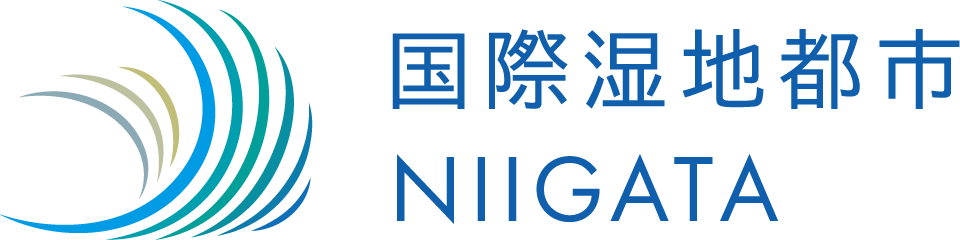 「国際湿地都市NIIGATA」ロゴマーク