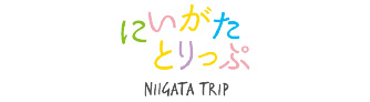 新潟ののおでかけ情報ポータルサイト　にいがたとりっぷ